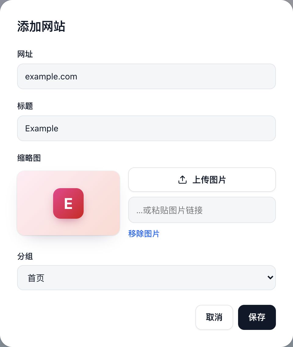 “添加网站”对话框，包含网址、标题、缩略图和分组，以及“取消”和“保存”按钮。